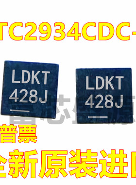 LTC2934CDC-1 LTC2934-1 丝印LDKT DFN-8