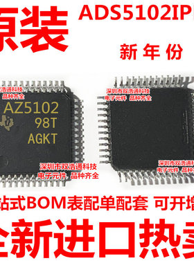 ADS5102CPFBRG4 ADS5102CPFBR ADS5102CPFB AZ5102 QFP48 全新