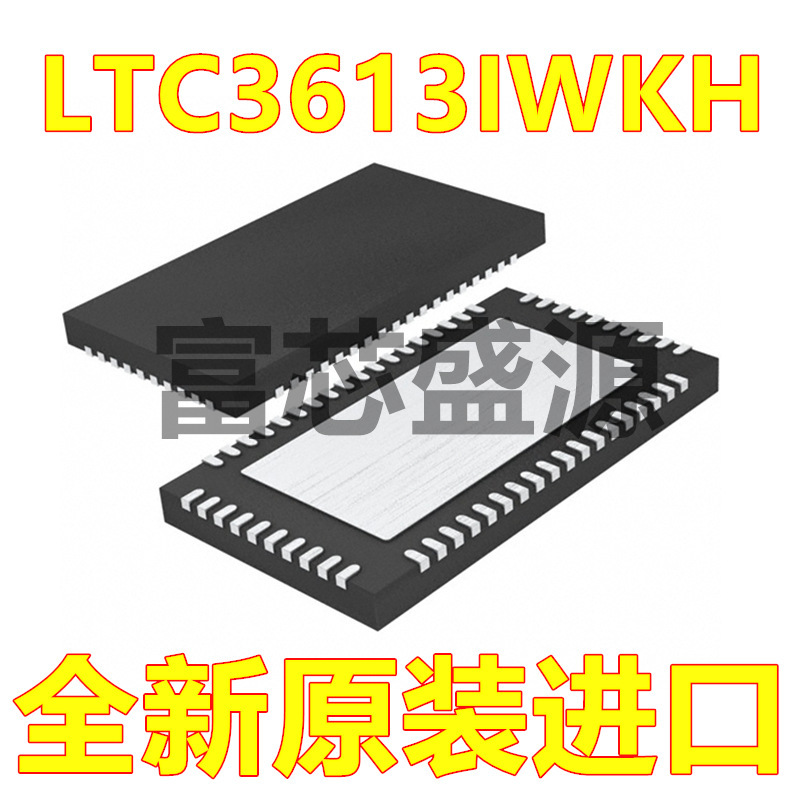 LTC3613IWKH#TRPBF LTC3613IWKH 贴片 QFN-56