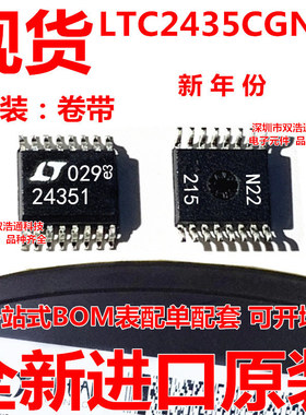 LTC2435CGN-1 LTC2435IGN-1 模数转换器 SSOP-16 全新 可开增票