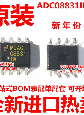 ADC08831IMX ADC08831 ADC08831IM 模数转换器 ADI芯片 SOP8 全新