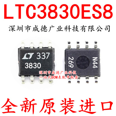 LTC3830ES8#TRPBF LTC3830ES8 贴片 SOP-8 集成电路ic 全新原装