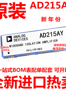 AD215AY AD215BY AD215XY 直插 DIP-12 全新原装进口 工厂配单