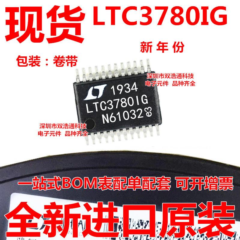LTC3780IG#TRPBF LTC3780IG 贴片 SSOP-24 集成电路ic 全新图片