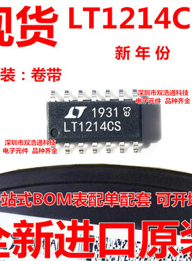 LT1214CS LT1214CS#TRPBF 运算放大器 贴片 SOP-14 全新原装