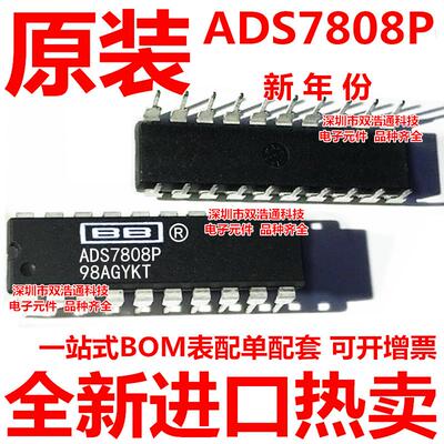 ADS7808P ADS7808PB 直插 DIP-20