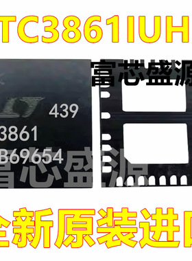 LTC3861IUHE#TRPBF LTC3861IUHE 贴片 QFN-36