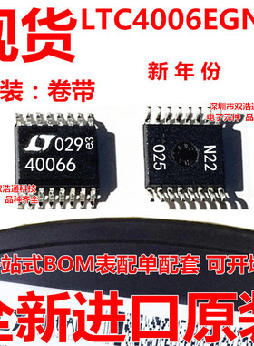 LTC4006EGN-6#TRPBF LT40066 40066 贴片 SSOP-16 全新进口原装