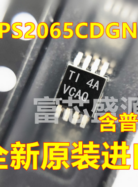 TPS2065DGNR TPS2065 HMSOP-8