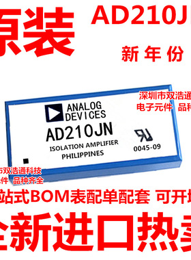 AD210JN AD210JNZ AD210 直插 DIP-12 全新原装进口 工厂配单