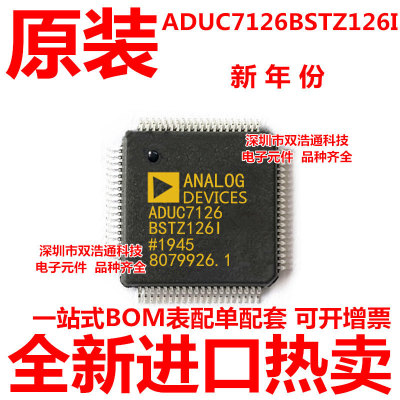 ADUC7126BSTZ126IRL ADUC7126BSTZ126I 贴片 QFP-80 全新原装工厂