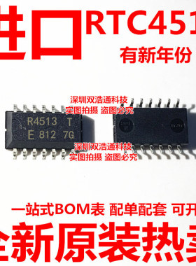 RTC4513 R4513 B 贴片 SOP-14 光耦