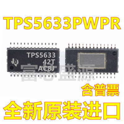 TPS5633PWPR TPS5633PWP TPS5633 TSSOP-28 全新原装