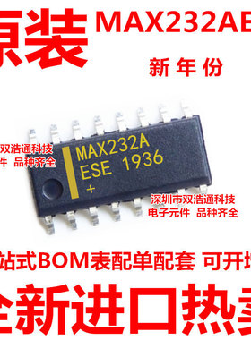 MAX232AESE MAX232 贴片 SOP-16 ic芯片 全新进口原装