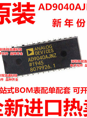 AD9040AJNZ AD9040AJN AD9040AJ 直插 DIP-28 全新原装工厂配单