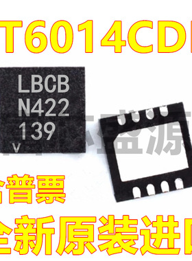 LT6014CDD LT6014CDD#TRPBF 丝印LBCB 贴片 DFN-8