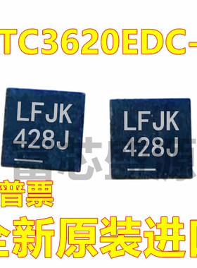 LTC3620EDC-1#TRPBF LTC3620EDC-1 丝印LFJK DFN-8