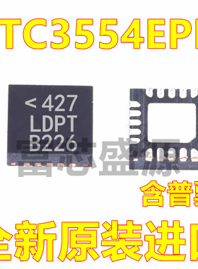 LTC3554EPD#TRPBF LTC3554EPD 丝印LDPT UTQFN-20