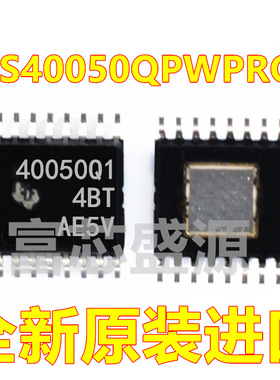 TPS40050QPWPRQ1 TPS40050Q 40050Q1 TSSOP-16 全新原装