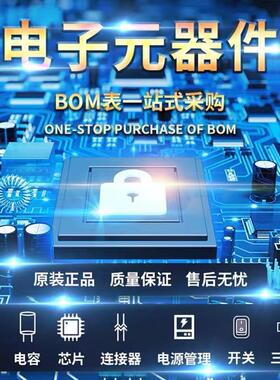 全新 MAX3480EACPI MAX3480E 直插 DIP-28 BOM配单