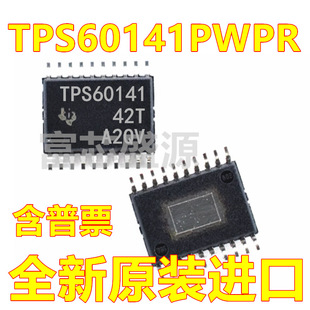 TPS60141PWPR TPS60141PWP TPS60141 TSSOP-20 全新原装