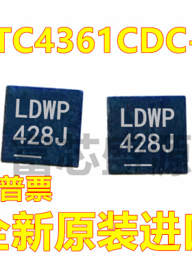 LTC4361CDC-1 LTC4361CDC-1#TRPBF 丝印LDWP 贴片 DFN-8