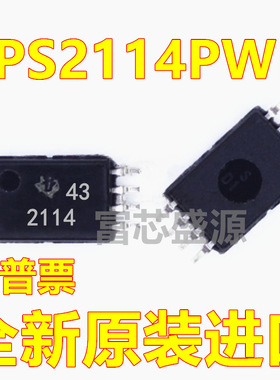 TPS2114PWR TPS2114PW TPS2114 TSSOP-8 全新原装