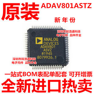 ADAV801ASTZ-REEL 7 AD7888A AD7888AR 贴片 SOP16 全新原装工厂
