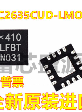 LTC2635CUD-LMO12 丝印LFBT QFN-16