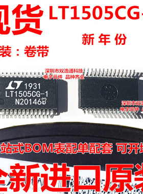 LT1505CG-1 LT1505CG-1#TRPBF 贴片 SSOP-28 IC 全新 可开增票