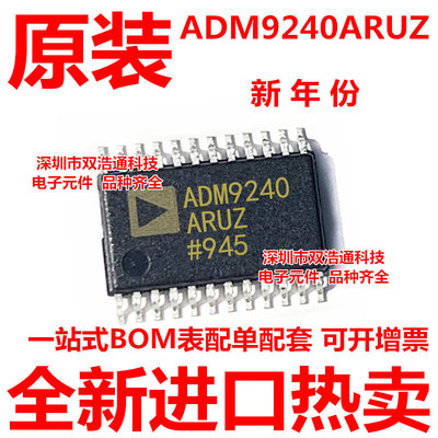 ADM9240ARU ADM9240ARUZ ADM9240A ADM9240 贴片 TSSOP-24