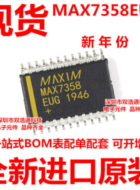 MAX7358EUG MAX7358EUG+T 贴片 TSSOP-24 ic芯片 全新进口原装
