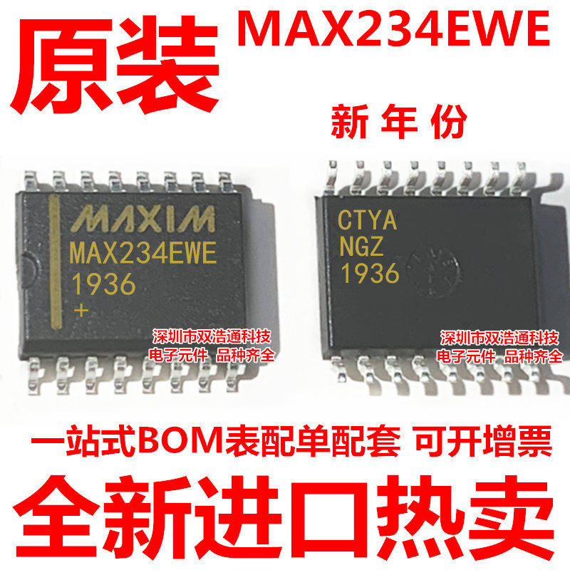MAX234EWE SOP-16