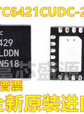 LTC6421CUDC-20#TRPBF 丝印LDDN 贴片 QFN-20
