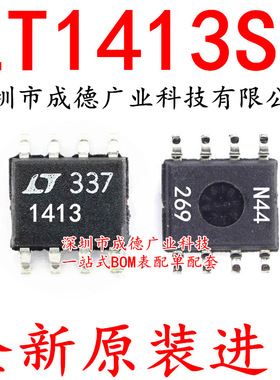 LT1413S8 LT1413CS8 LT1413S8#TRPBF SOP-8 全新原装 可开增票