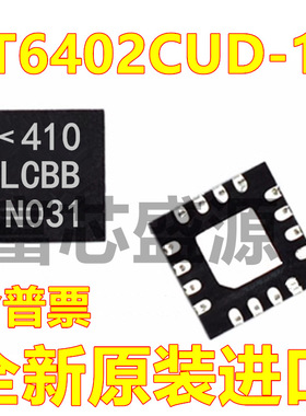 LT6402CUD-12 丝印LCBB 贴片 QFN-16