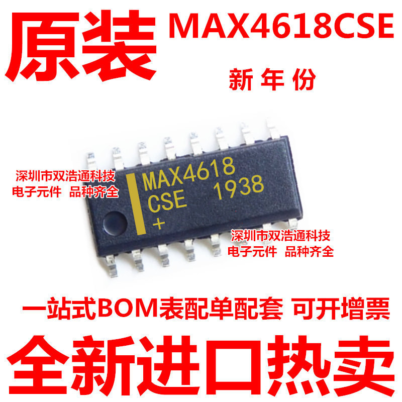 MAX4618CSE SOP-14