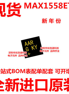 MAX1558ETB MAX1558 丝印AAR 贴片 QFN-10 稳压器 全新进口原装