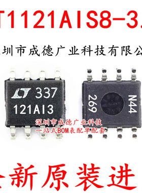 LT1121AIS8-3.3 LT1121A-3.3 121A3 贴片 SOP-8 全新 可开增票