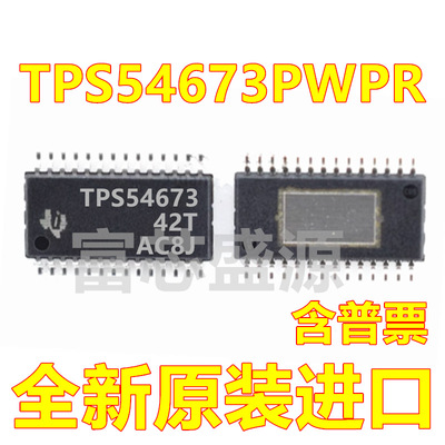 TPS54673PWPR TPS54673PWP TPS54673 TSSOP-28 全新原装