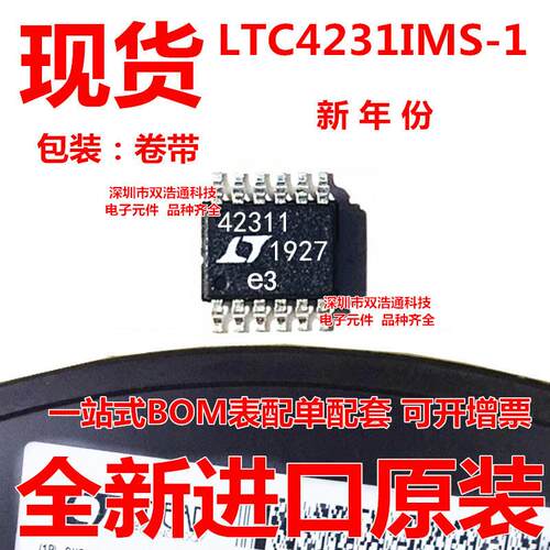 LTC4231IMS-1#TRPBF LTC4231IMS-1 贴片 SSOP-20 芯片 全新