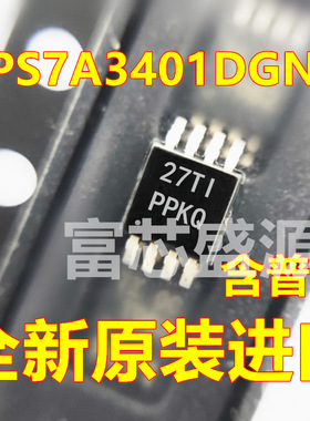 TPS7A3401DGNR TPS7A3401DGNT TPS7A3401 HMSOP-8 全新原装