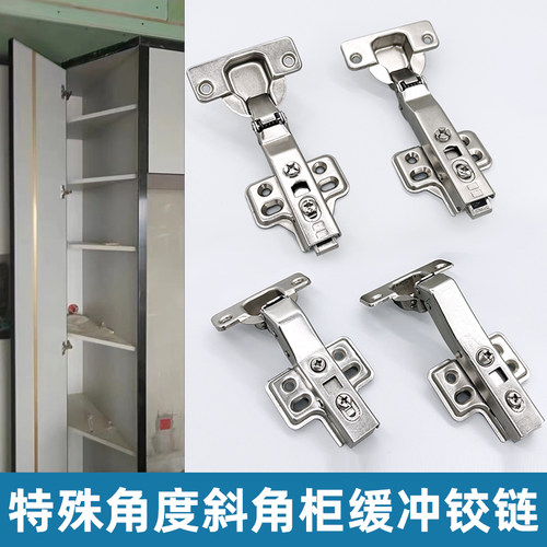 特殊阻尼铰链大角度开门铰链