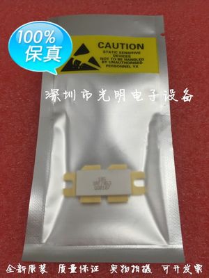 100%实物拍摄）热卖原装SRF7053高频管品质保证 支持一站式配单