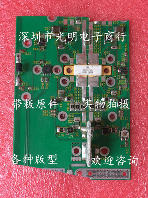 实体店高频管通信模块MRF374A MRF374 470-860MHZ 130W 32V拆机件