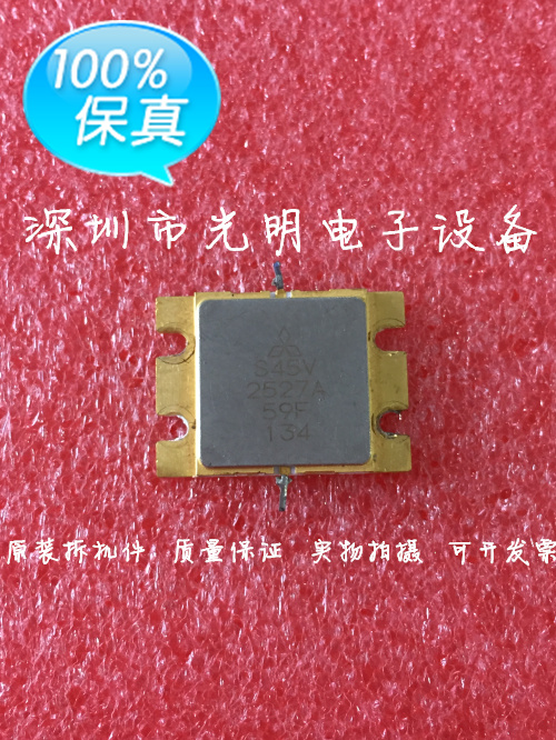 100%实物拍摄）热卖原装拆机S45V2527A高频管品质保证一手货源-封面