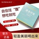 希芸小绿条膳食纤维固体饮料代餐粉低热量胶原蛋白旗舰店官网正品