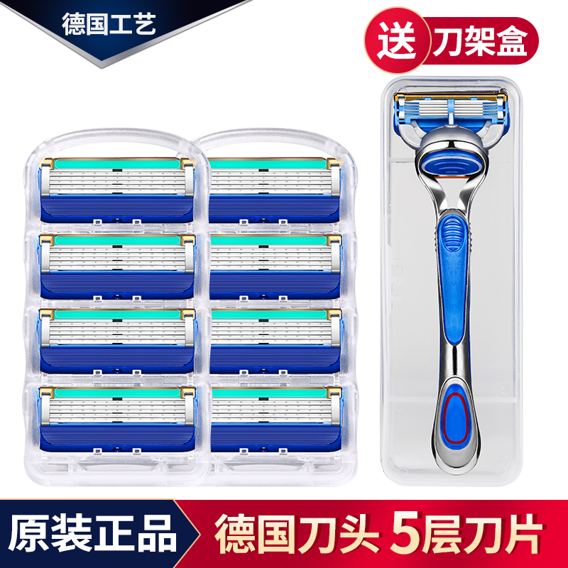 吉利吉利手动剃须刀片德国进口