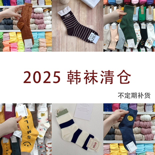 5双包邮~年末清仓 特价韩国进口女袜短袜 断色不补，清空即止