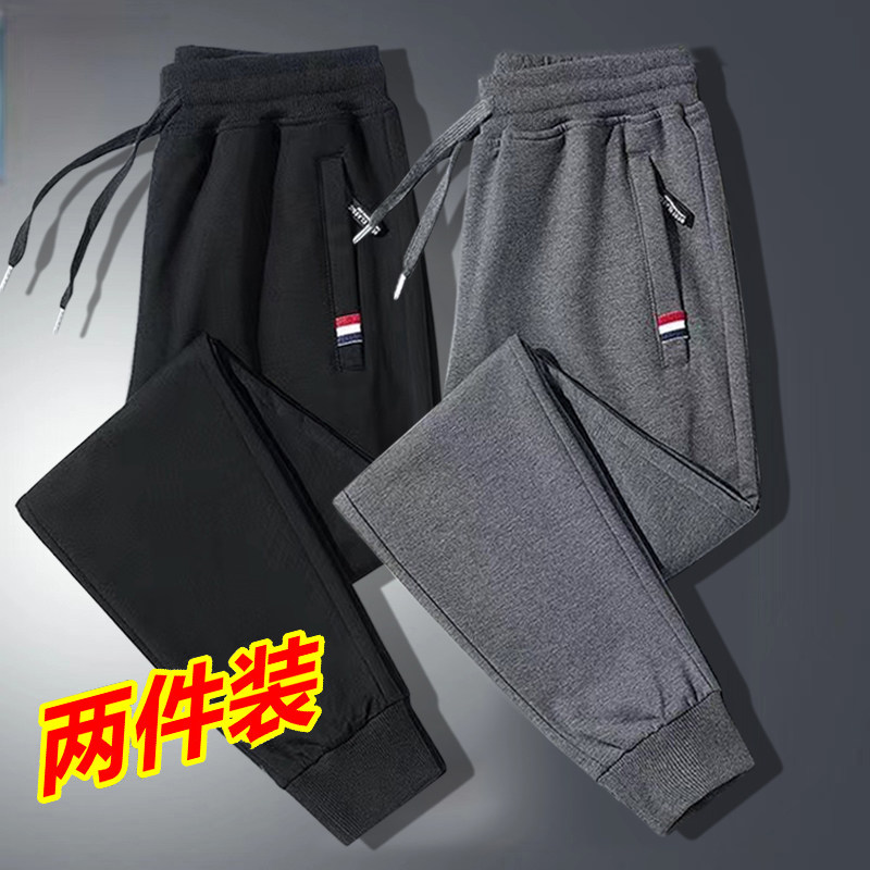 干活穿的秋季大牌外贸拉链卫裤男百搭纯棉宽松休闲运动束口直筒裤